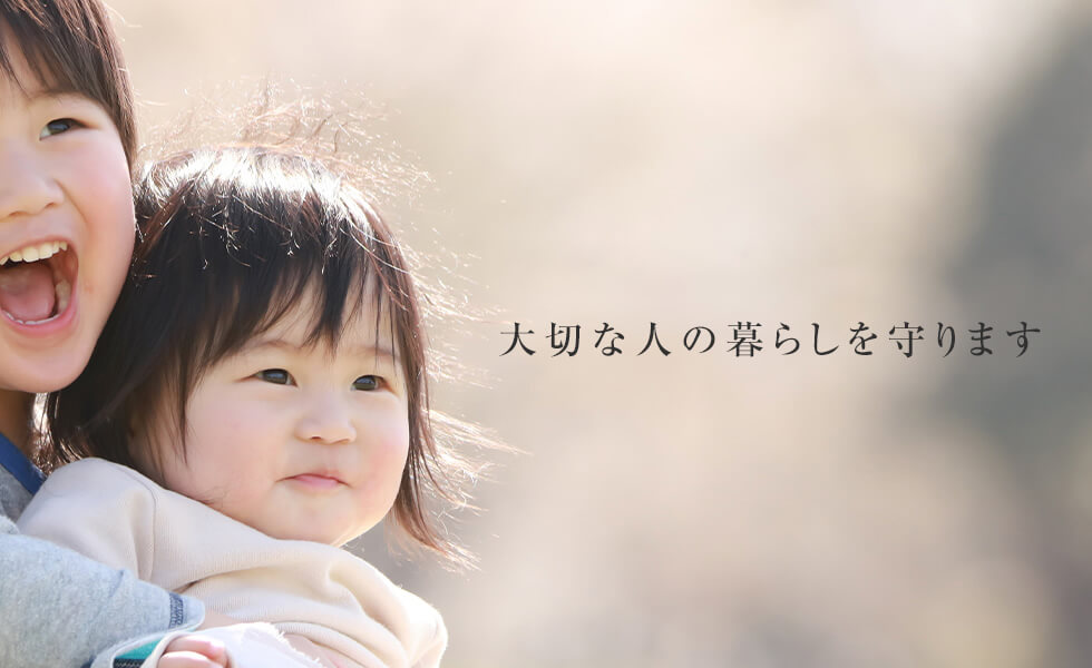 イオニアミストPROで 大切な人の暮らしを守ります